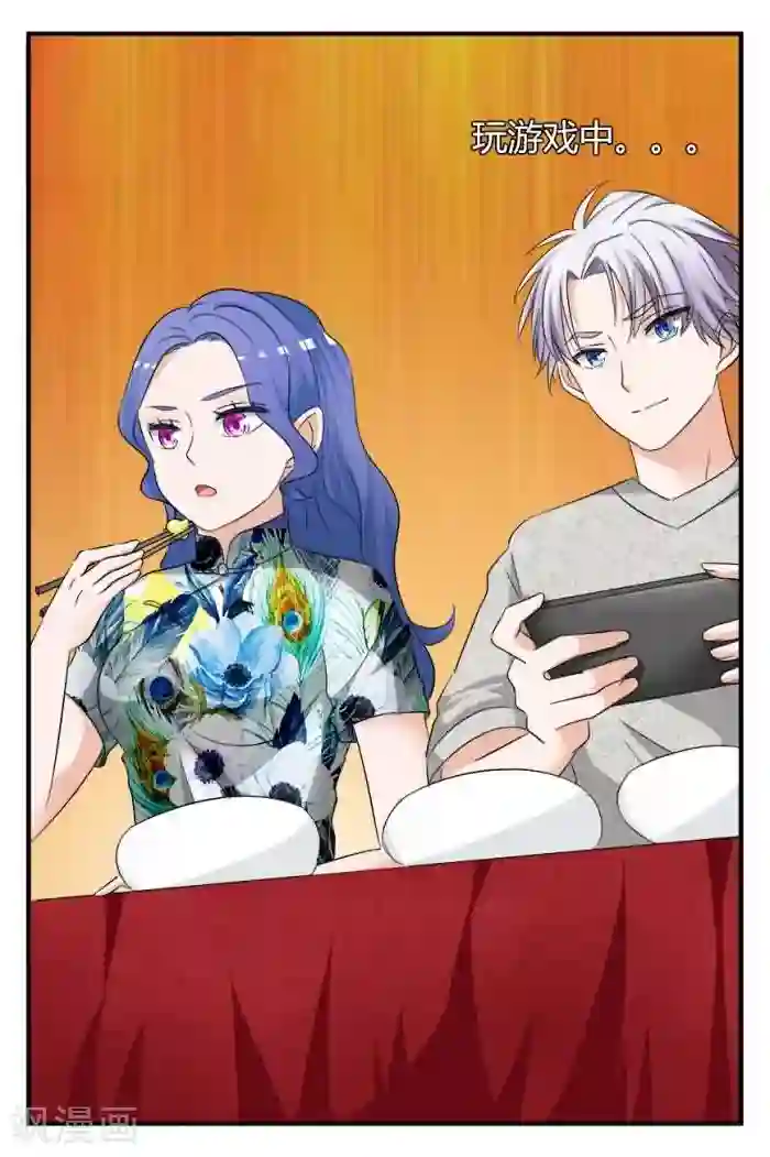 我的男友是明星第5话下 他终于吃了？！