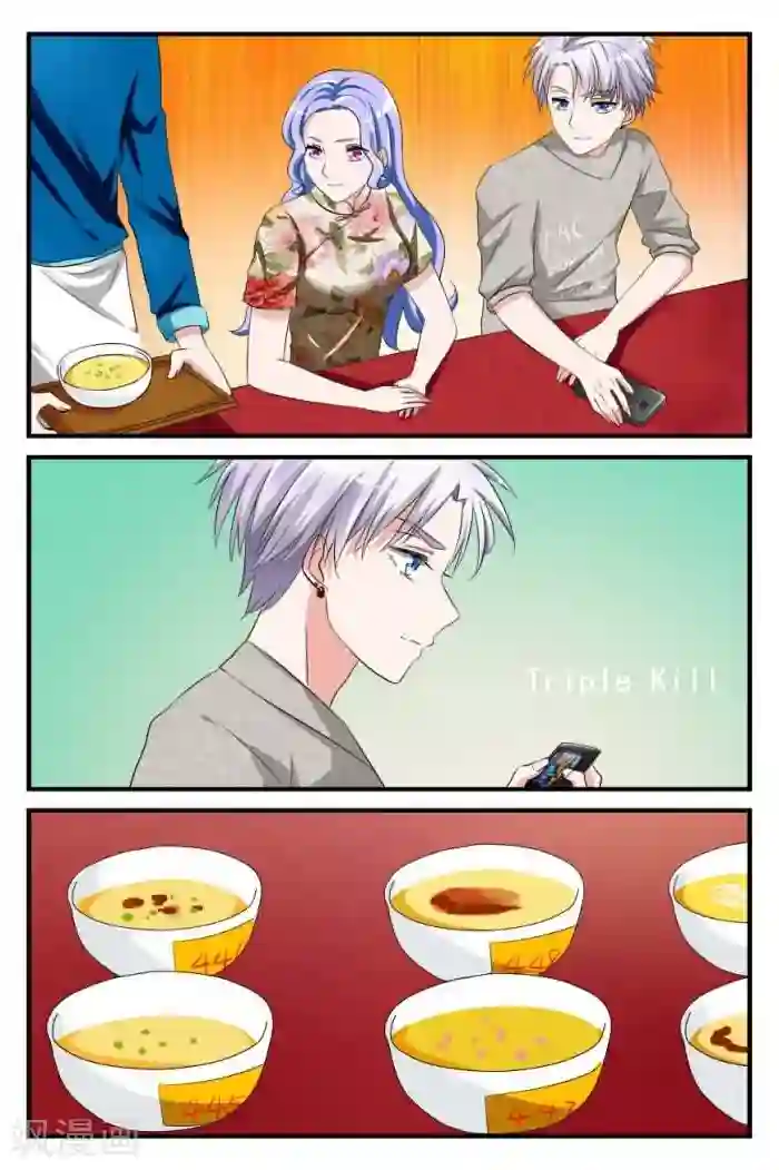 我的男友是明星第5话下 他终于吃了？！