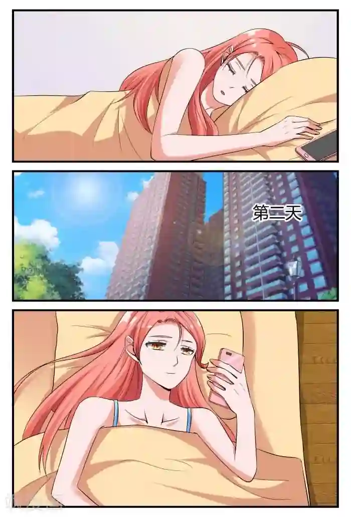 我的男友是明星第9话上 亏欠你太多