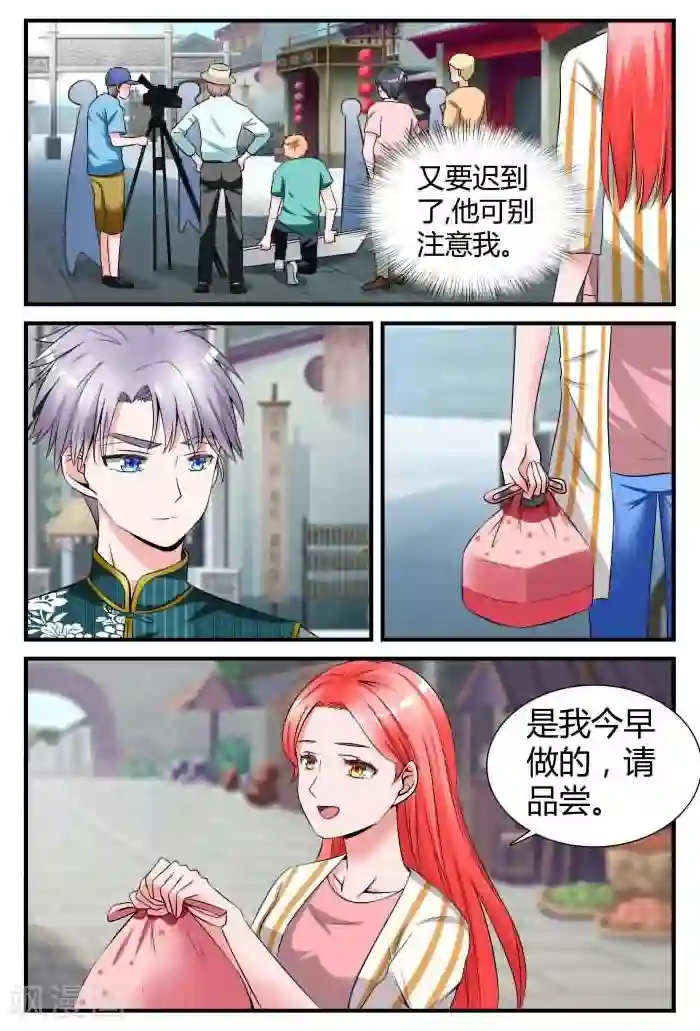 我的男友是明星第9话上 亏欠你太多