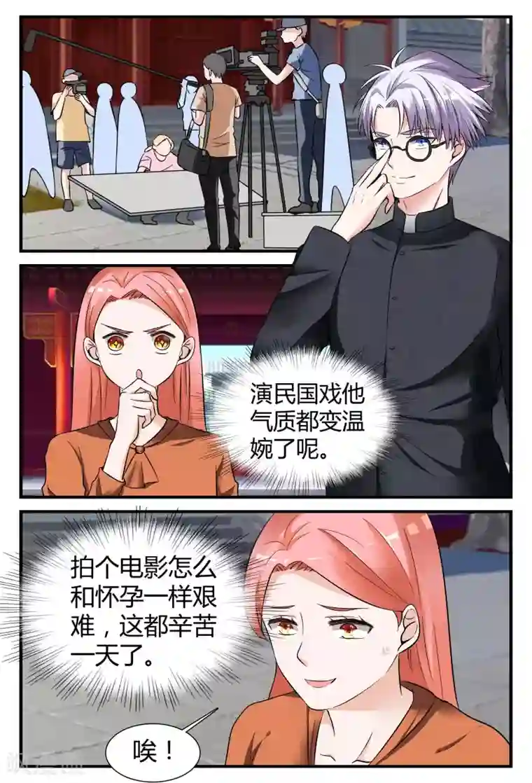 我的男友是明星第10话上 辞职吧，我养你