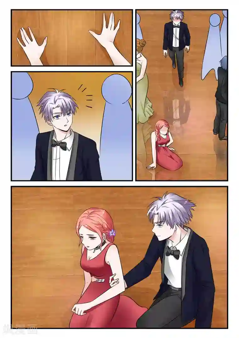 我的男友是明星第11话上 宴会的插曲