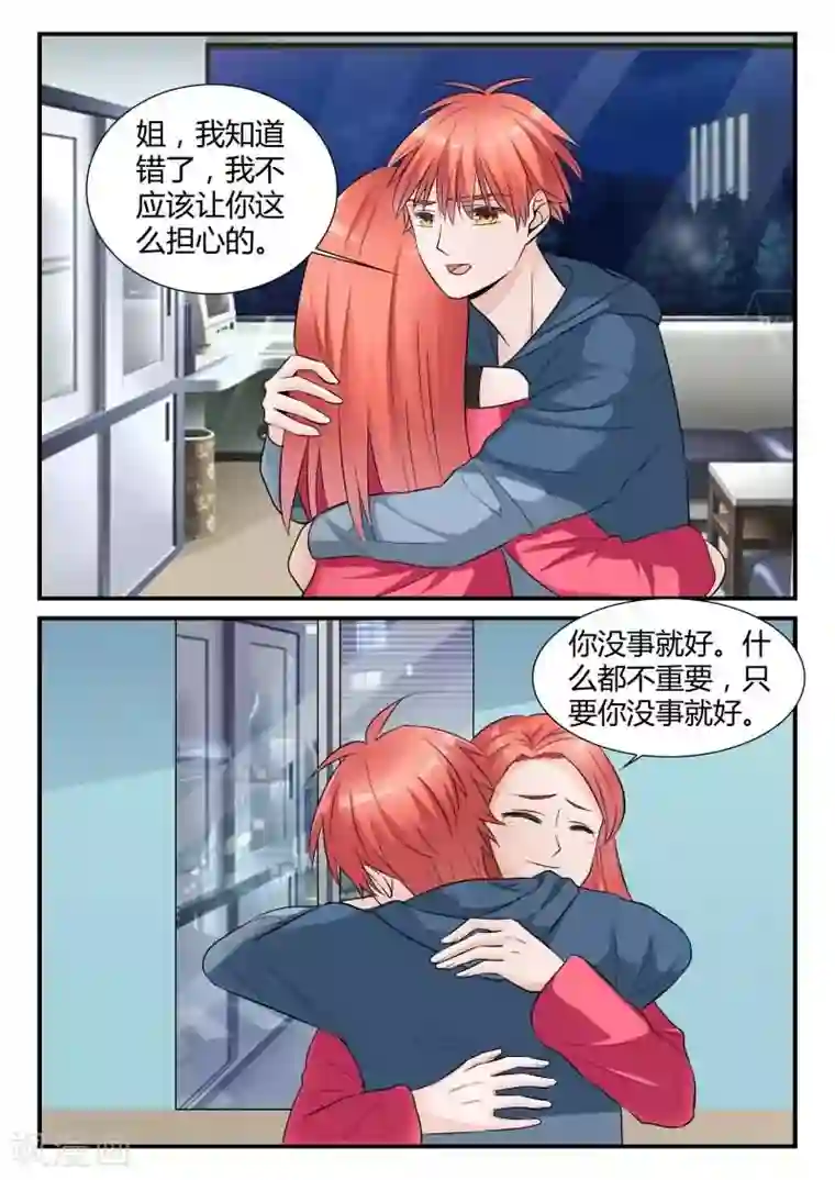 皇后与宫女肉磨镜小说第12话下 今晚你留下