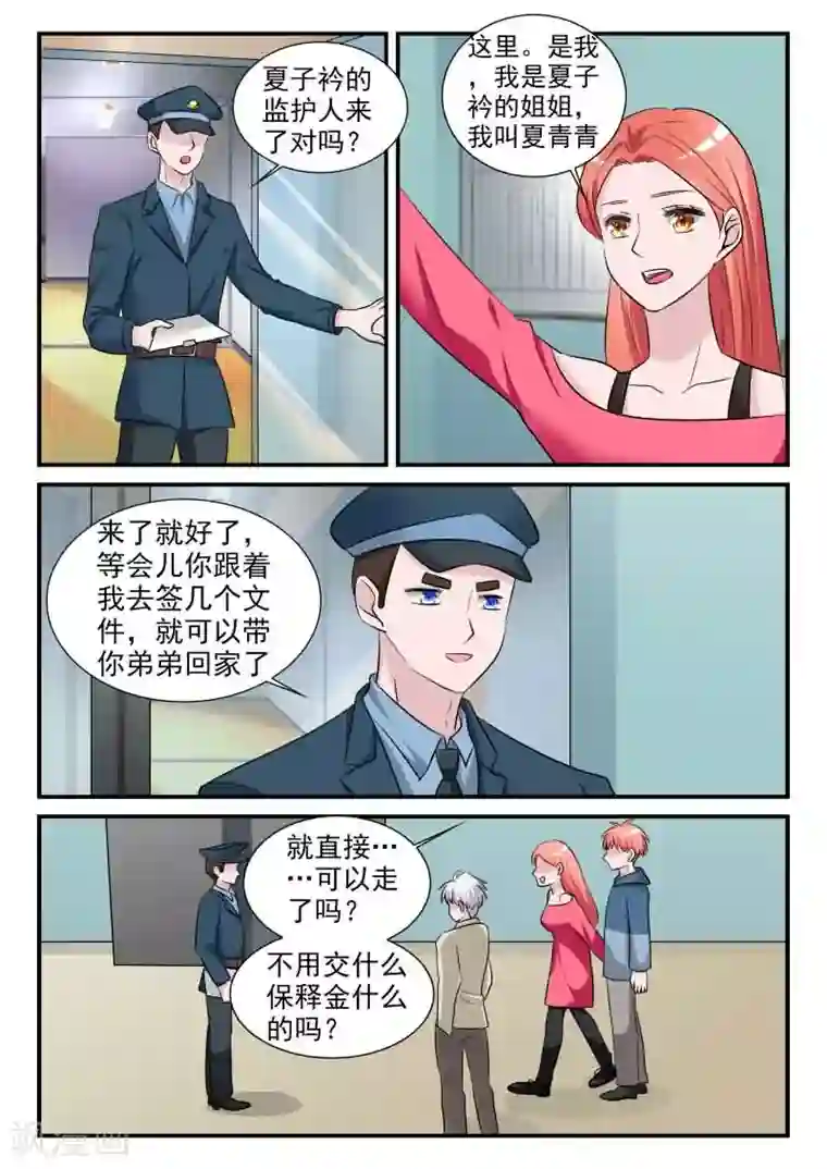 皇后与宫女肉磨镜小说第12话下 今晚你留下