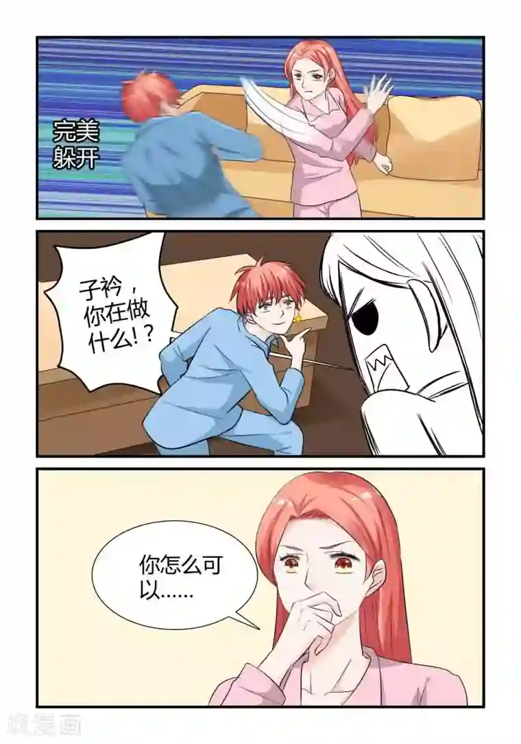 单亲家庭跟妈妈生活第13话下 爱撒娇的弟弟