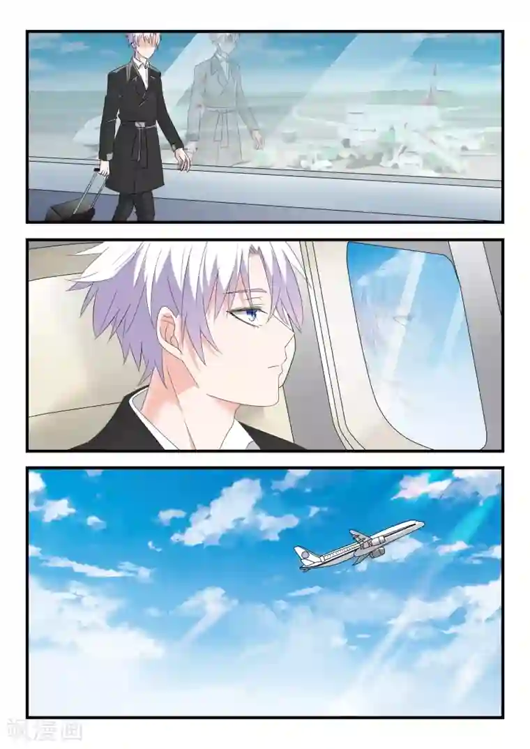 我的男友是明星第28话 各自的烦恼
