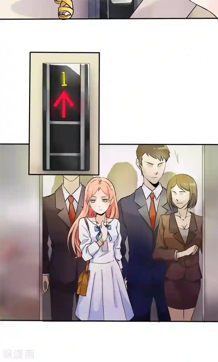 我的男友是明星第29话 选拔