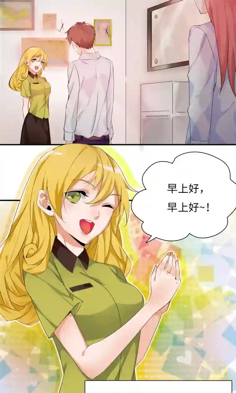 我的男友是明星第29话 选拔