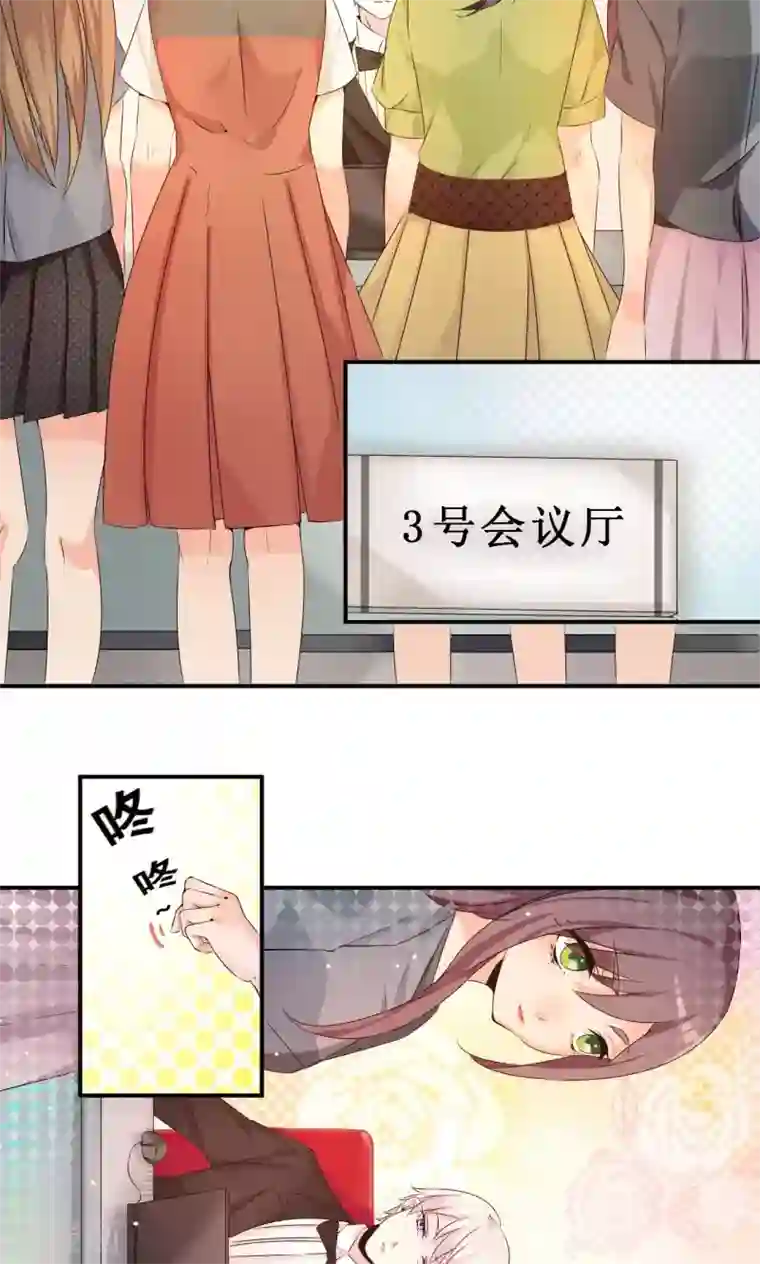 我的男友是明星第29话 选拔