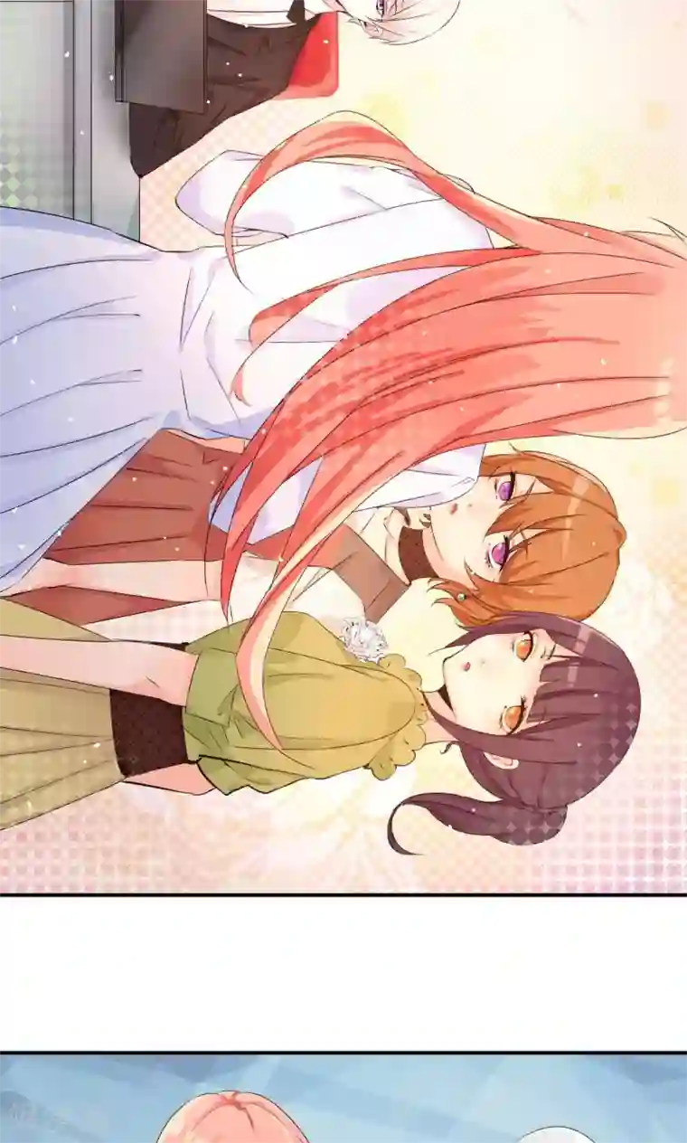 我的男友是明星第29话 选拔