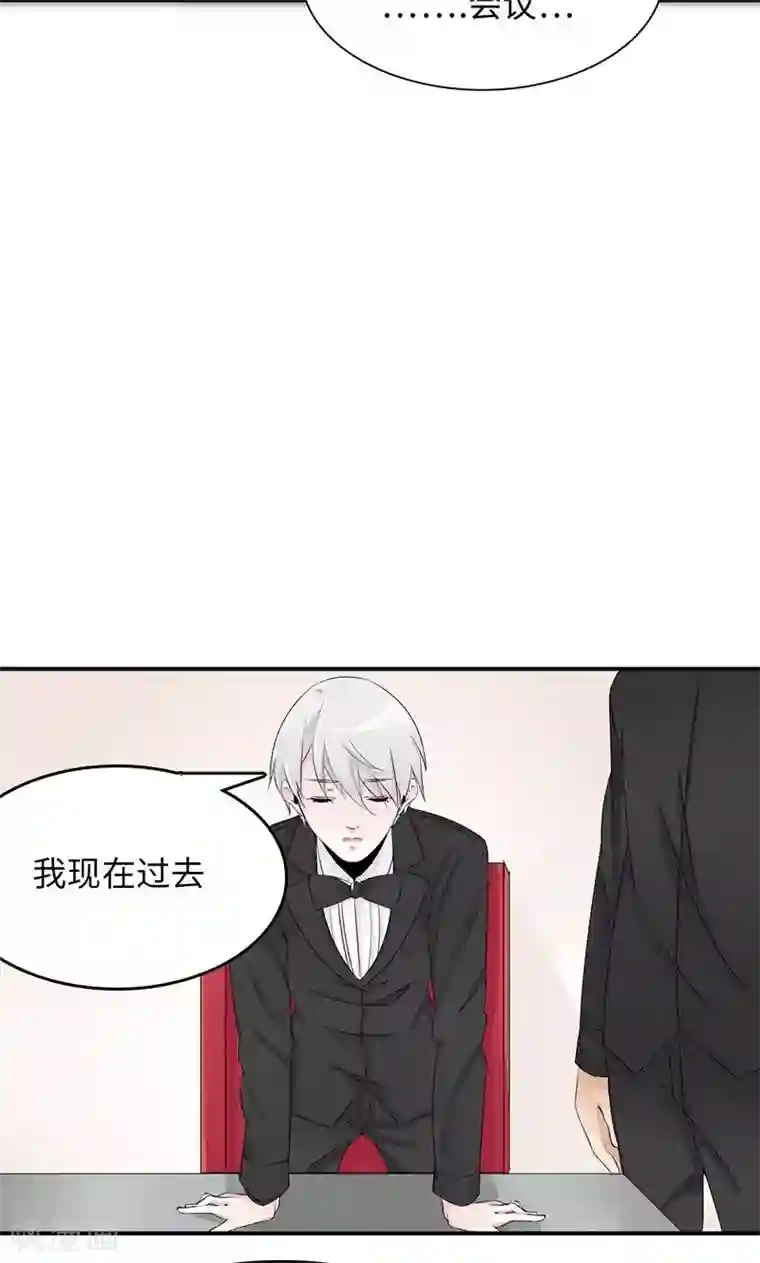 我的男友是明星第30话 签约？艺人？