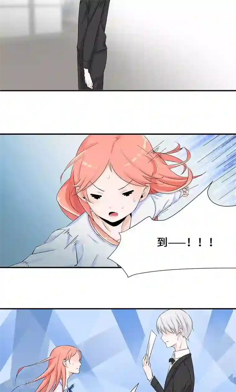 我的男友是明星第30话 签约？艺人？