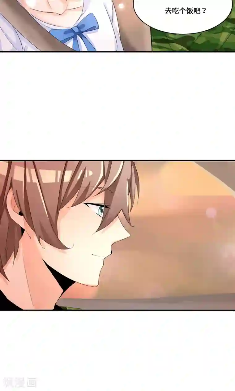 我的男友是明星第32话 我也很想他