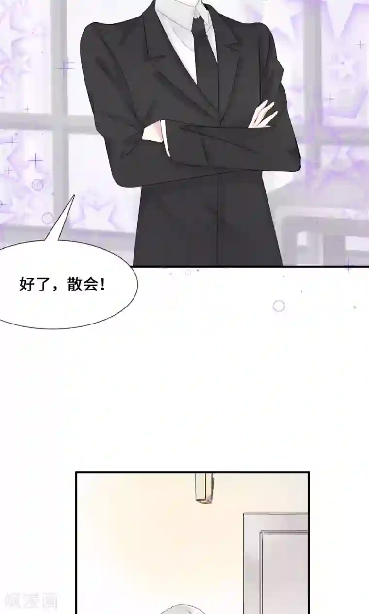 我的男友是明星第33话 好好配合