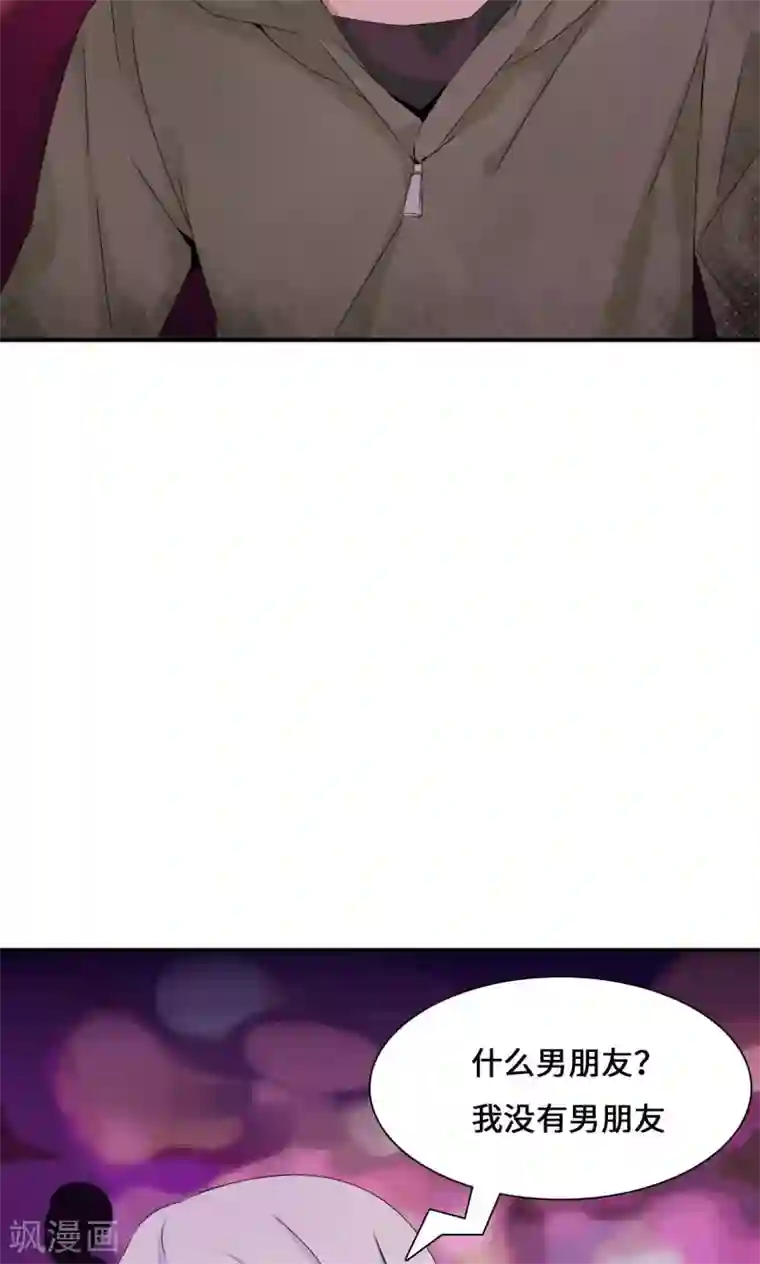 我的男友是明星第33话 好好配合