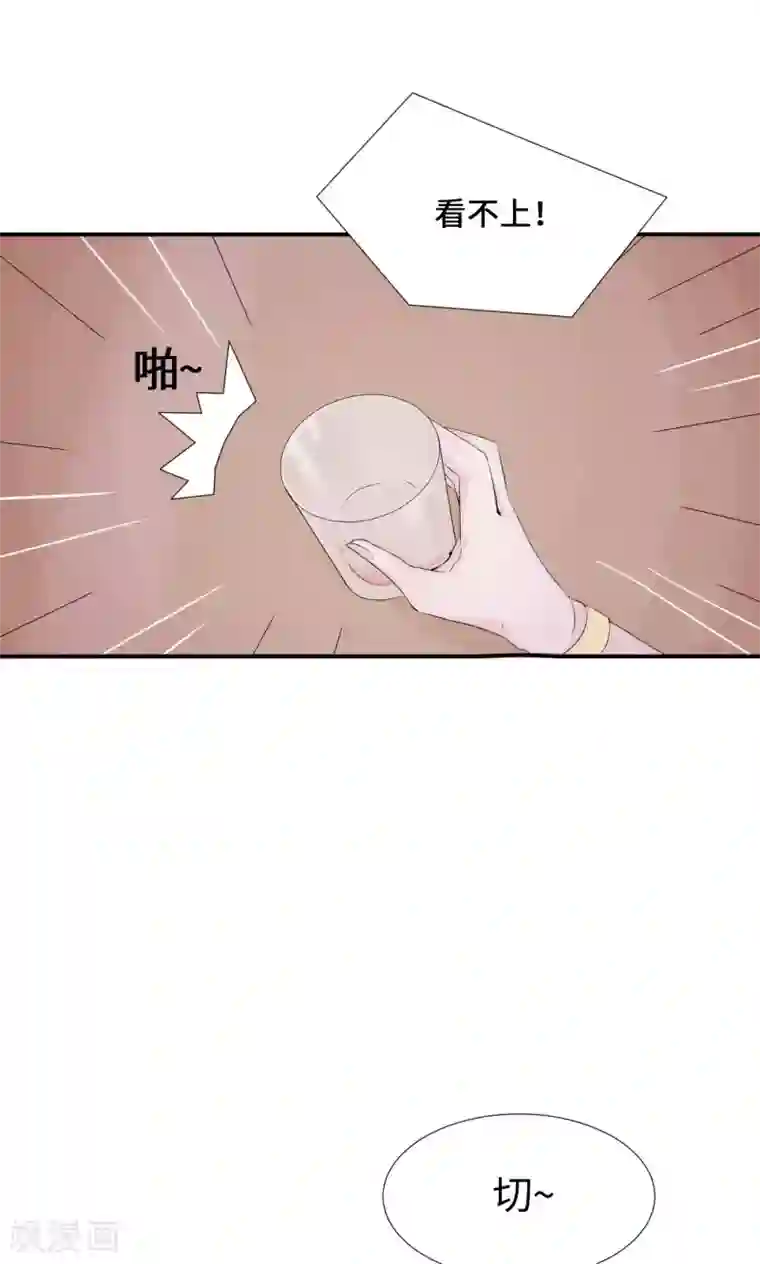 我的男友是明星第34话 关机