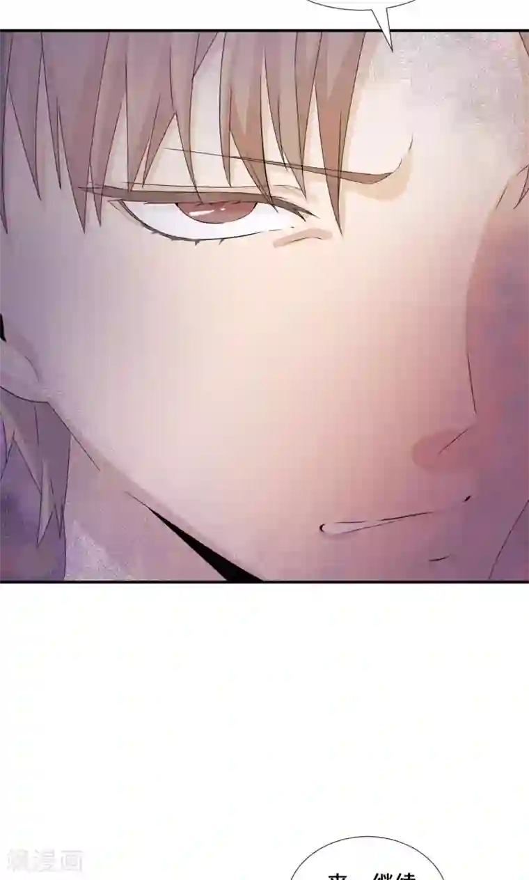 我的男友是明星第34话 关机