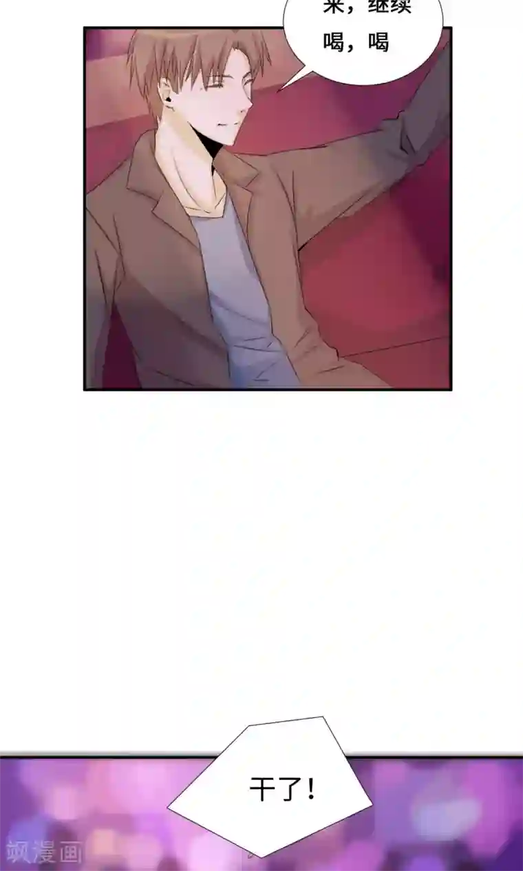 我的男友是明星第34话 关机