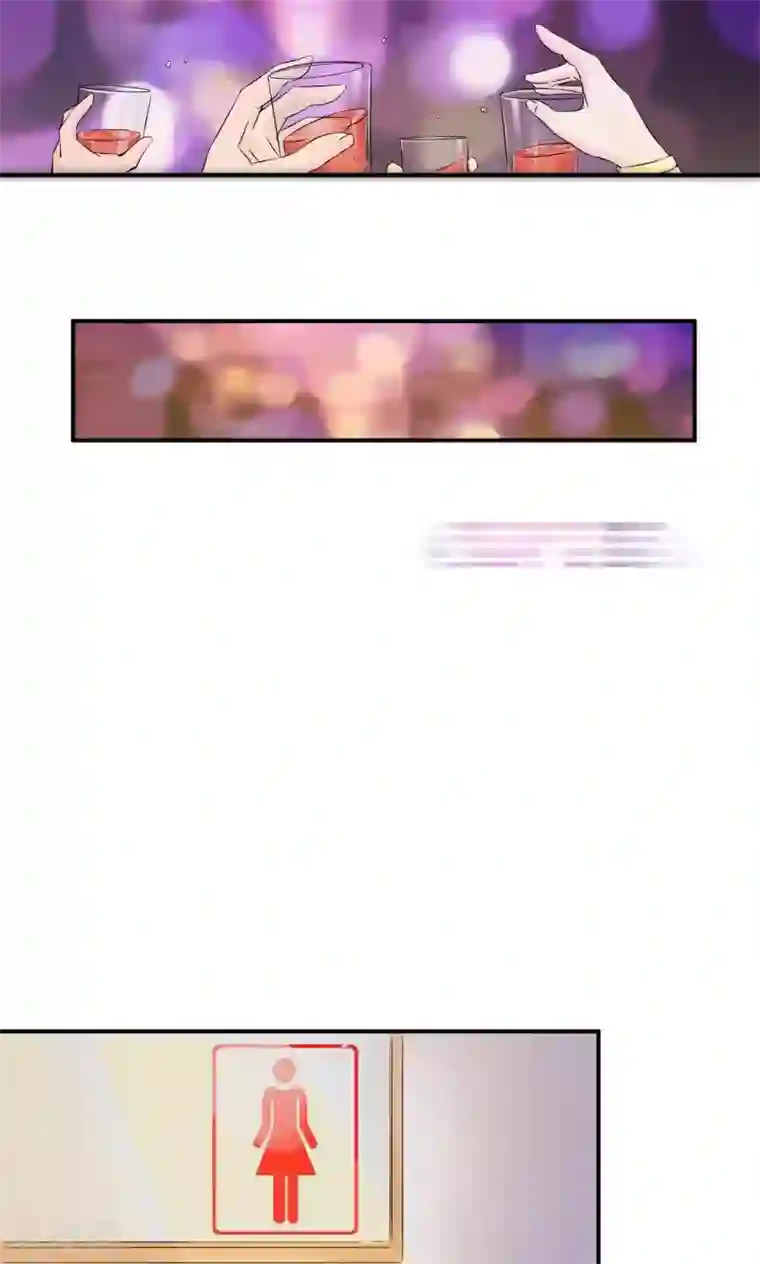 我的男友是明星第34话 关机