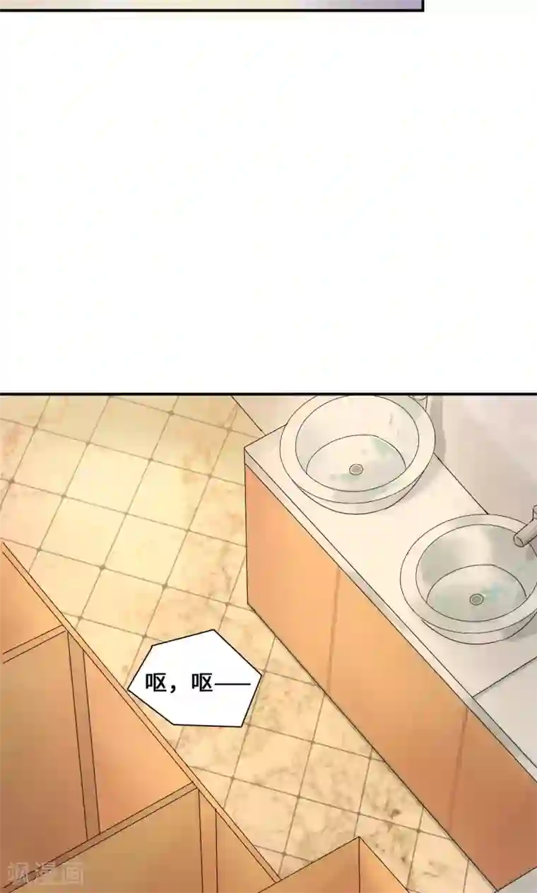 我的男友是明星第34话 关机