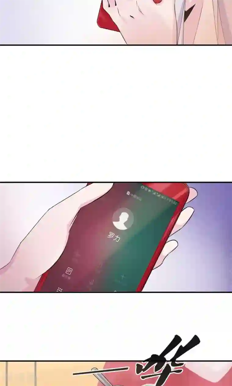 我的男友是明星第34话 关机