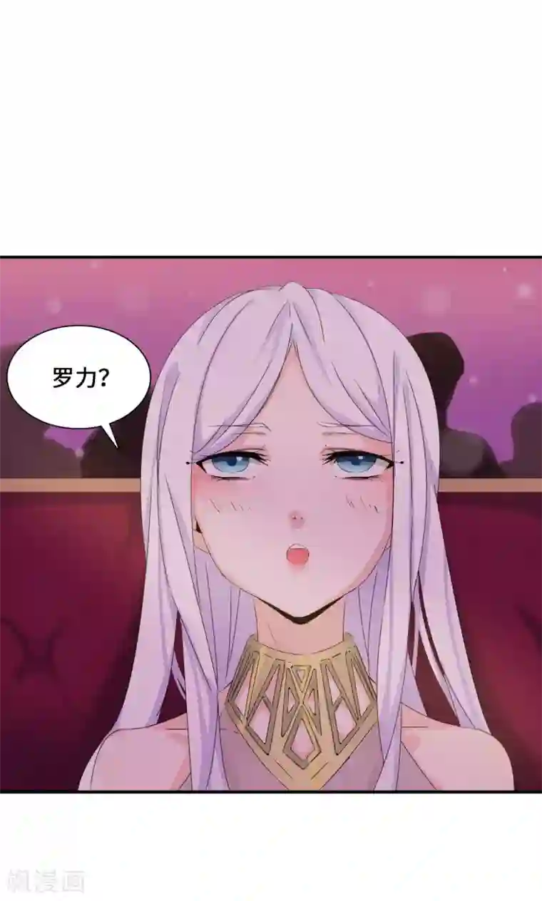 我的男友是明星第34话 关机