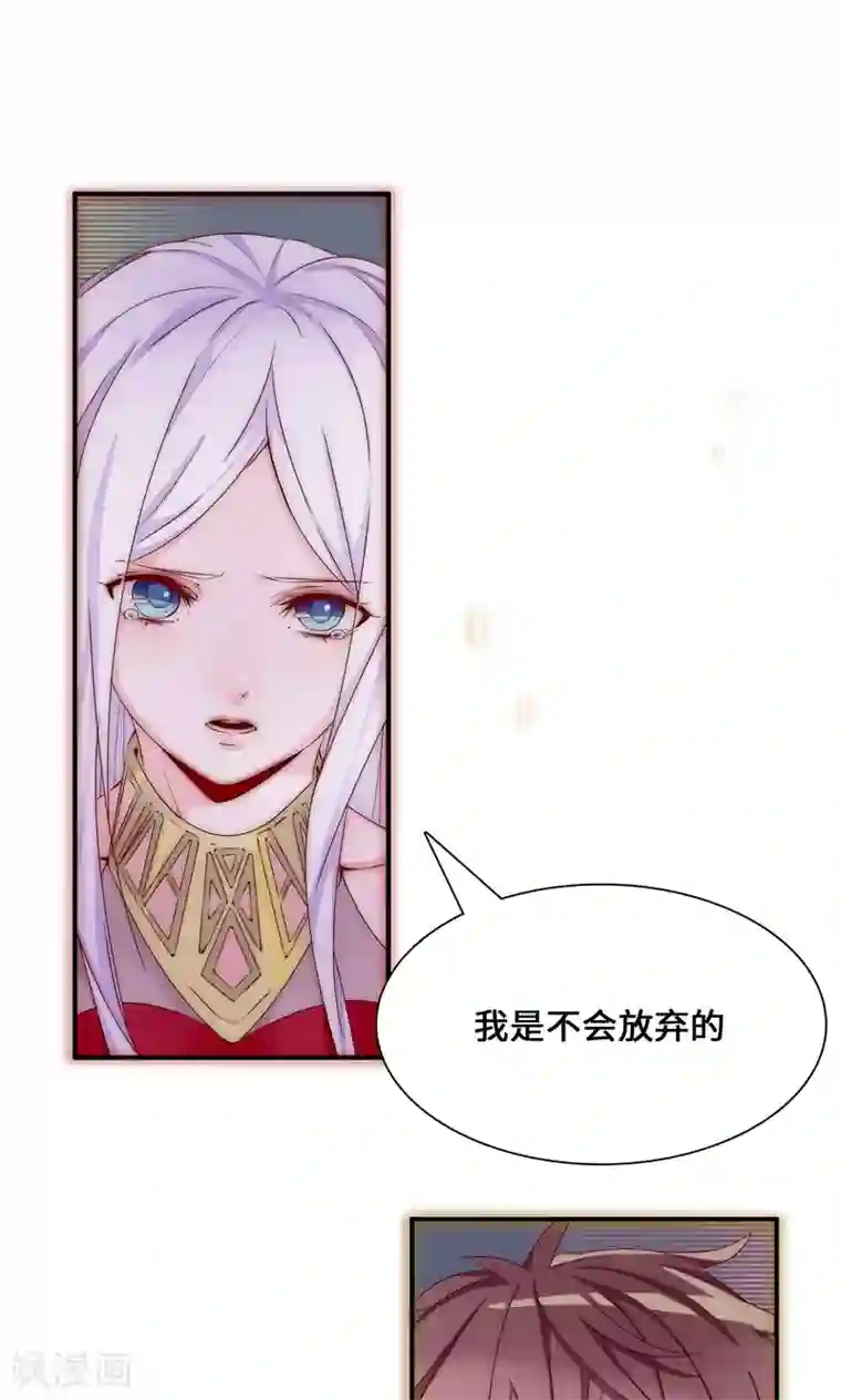 我的男友是明星第35话 言而无信