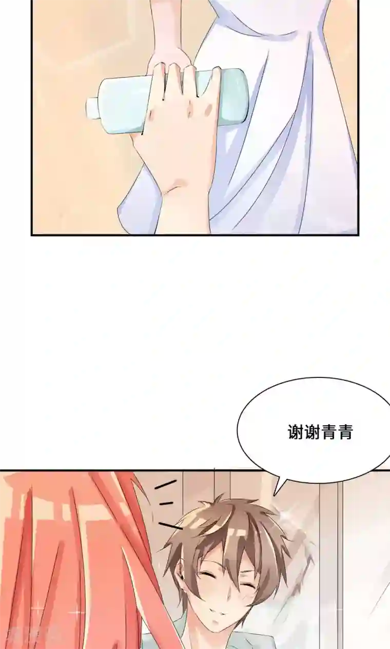我的男友是明星第35话 言而无信
