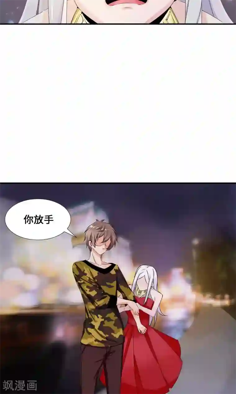 我的男友是明星第35话 言而无信