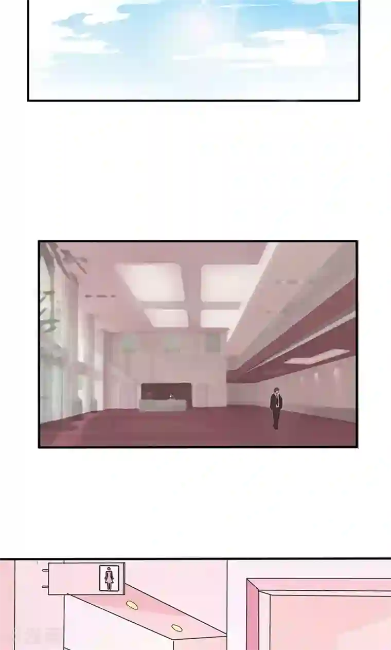 我的男友是明星第36话 流言蜚语