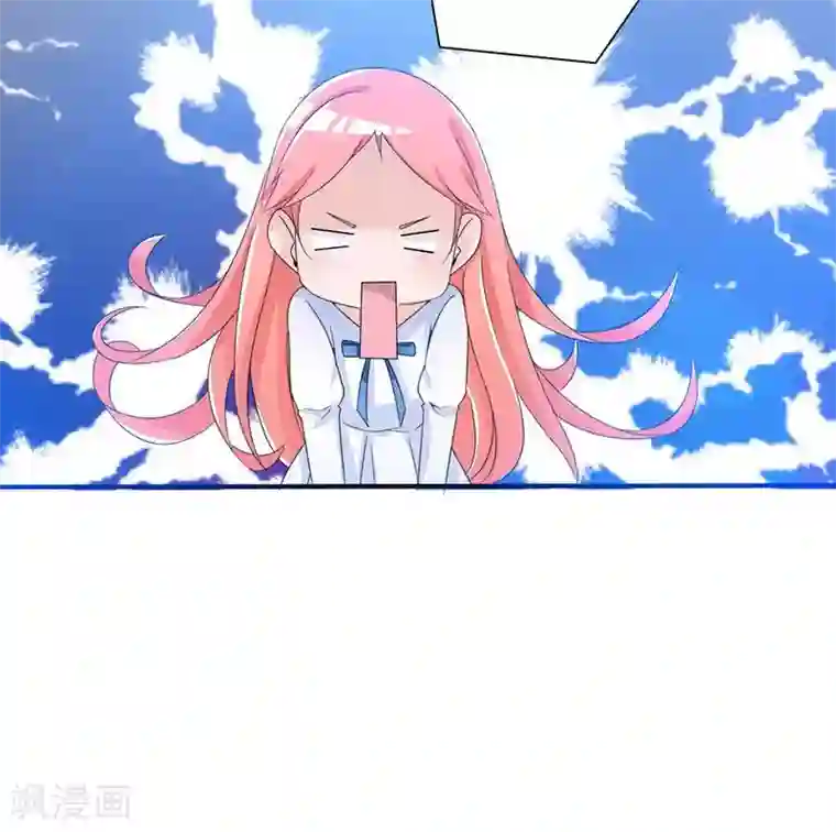 我的男友是明星第36话 流言蜚语