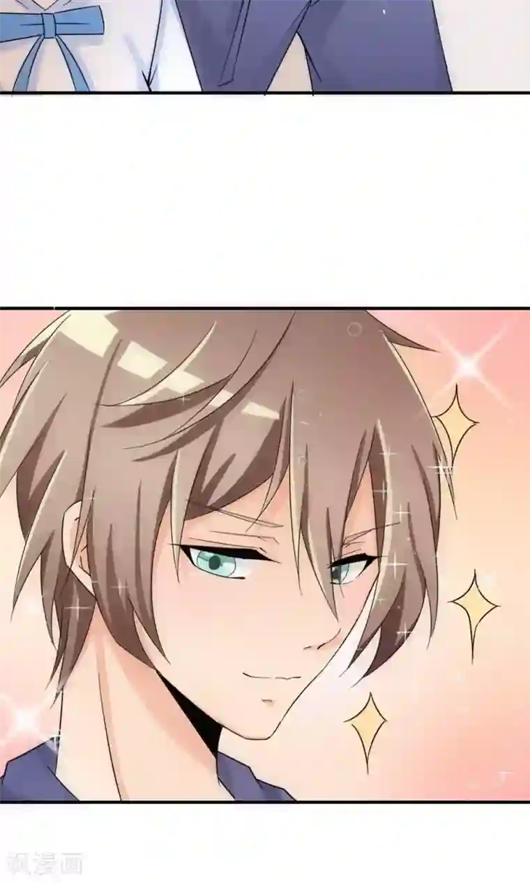 我的男友是明星第37话 我在乎的人