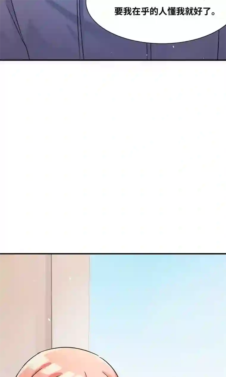 我的男友是明星第37话 我在乎的人