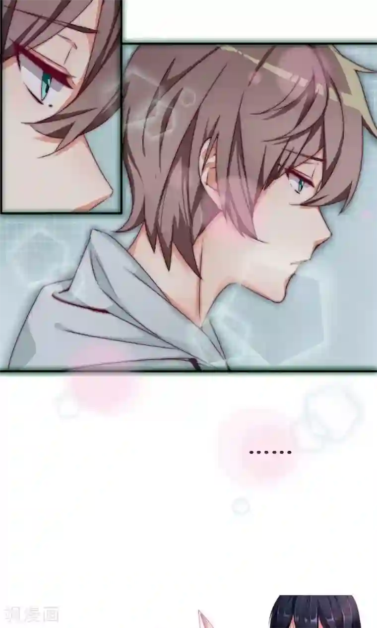 我的男友是明星第37话 我在乎的人