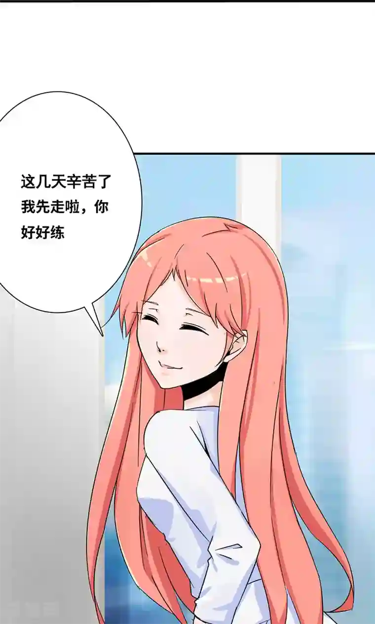 我的男友是明星第38话 赔偿