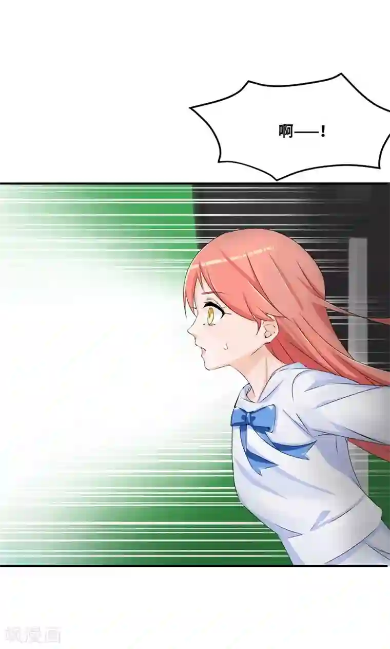 我的男友是明星第38话 赔偿