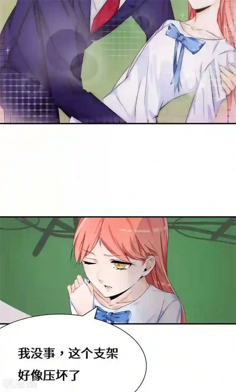 我的男友是明星第38话 赔偿