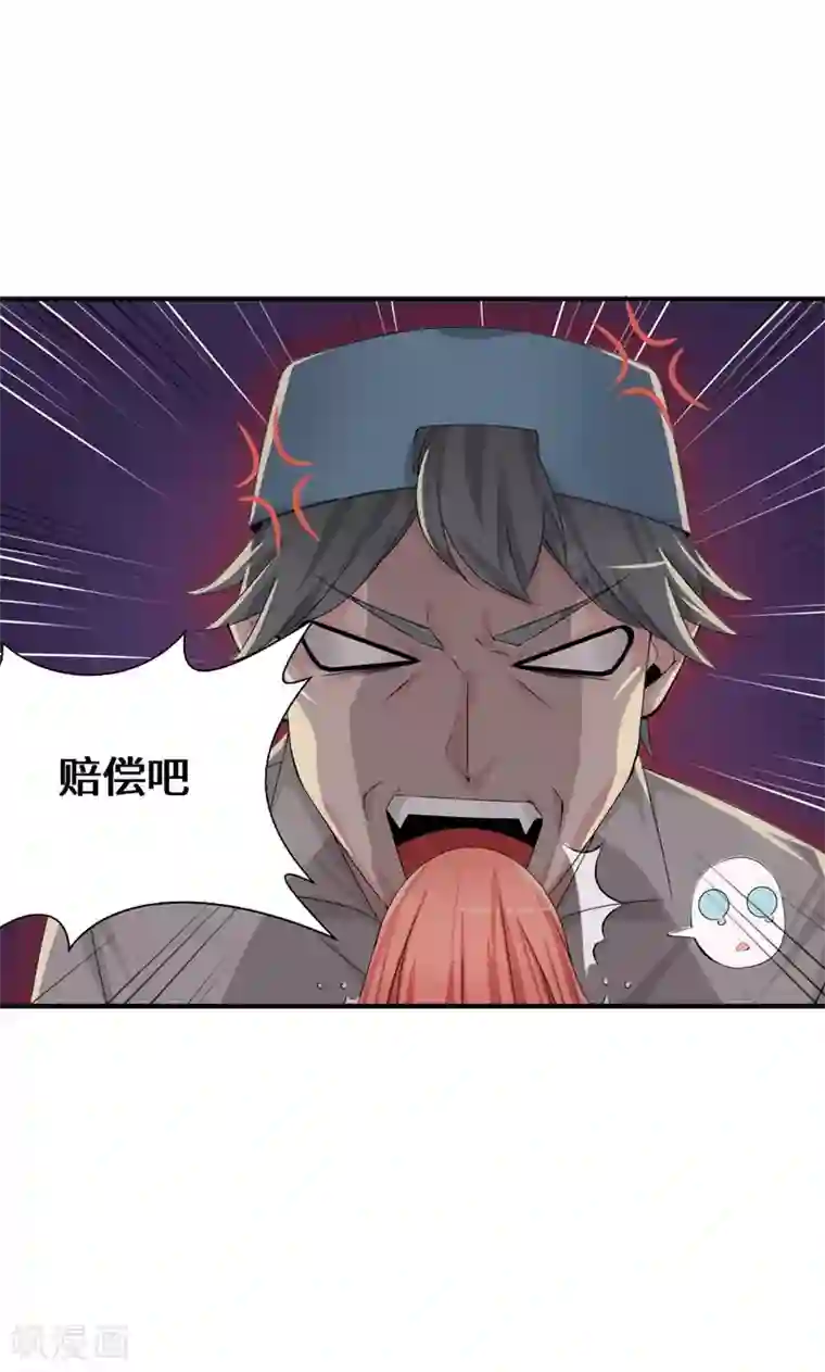 我的男友是明星第38话 赔偿