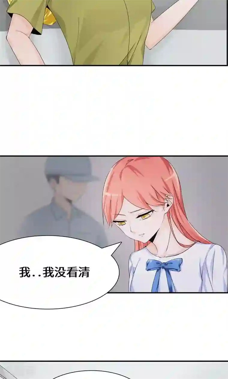 我的男友是明星第38话 赔偿