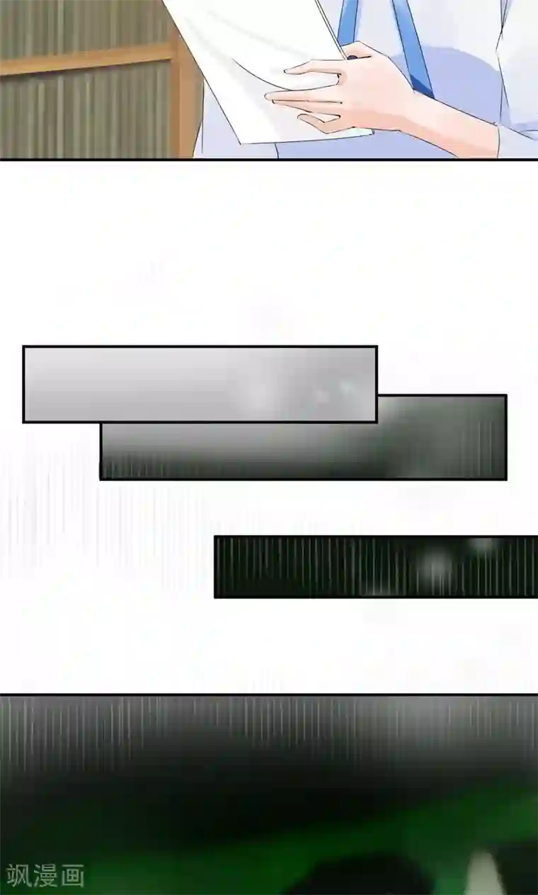 我的男友是明星第38话 赔偿