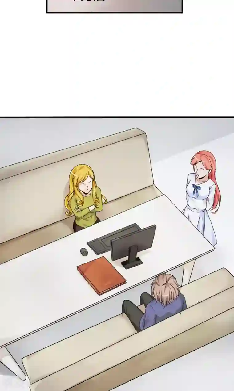 我的男友是明星第39话 回国了？