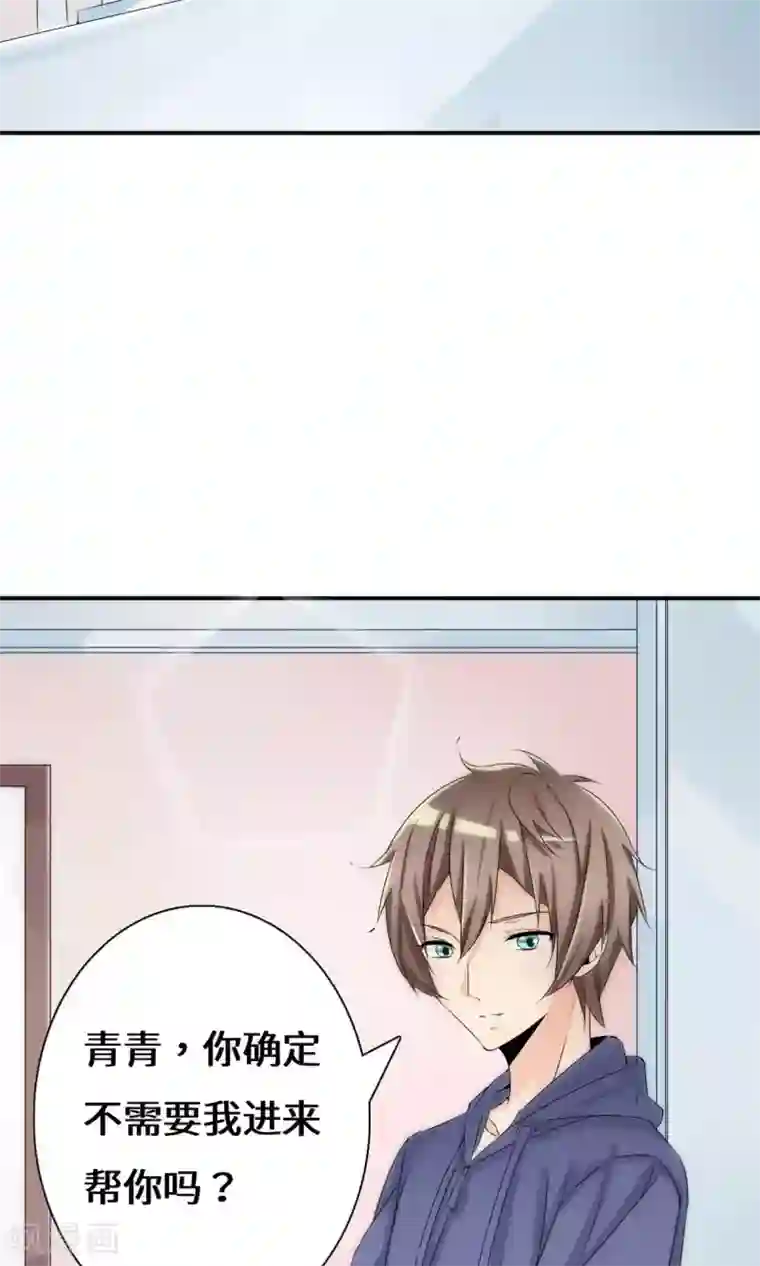 我的男友是明星第39话 回国了？