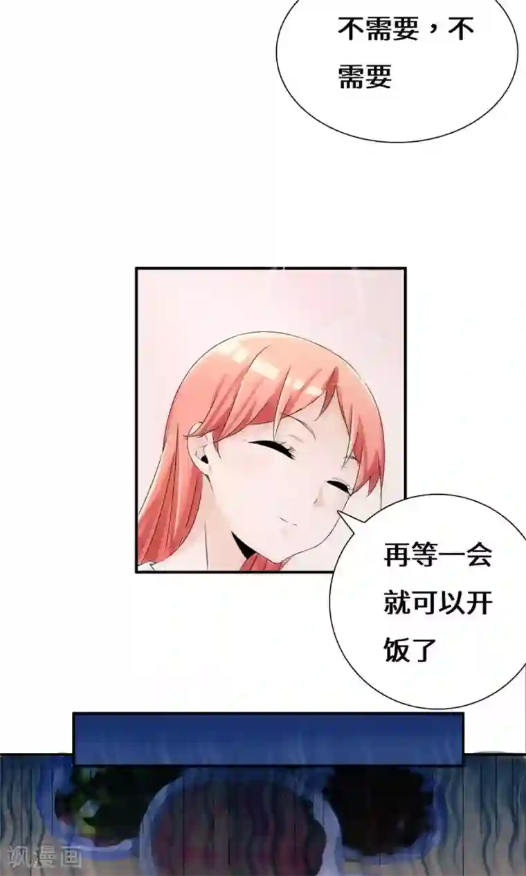 我的男友是明星第39话 回国了？