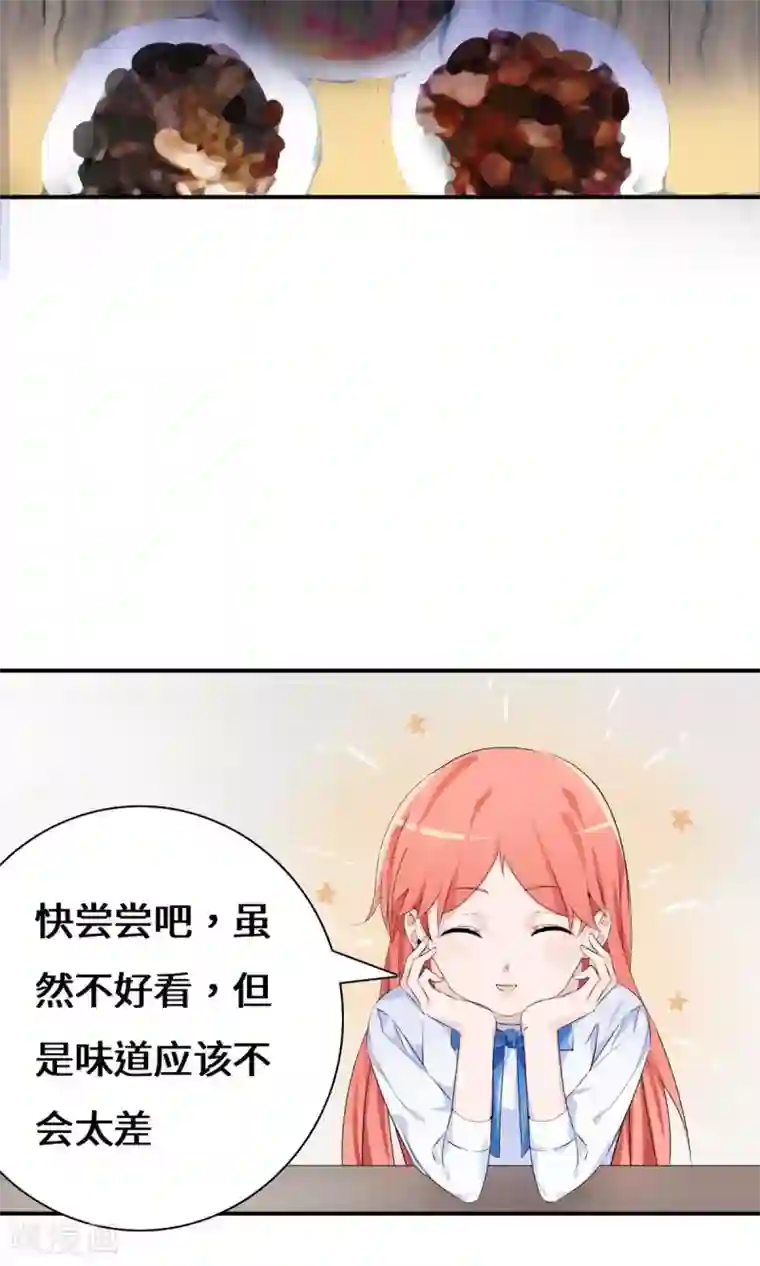 我的男友是明星第39话 回国了？