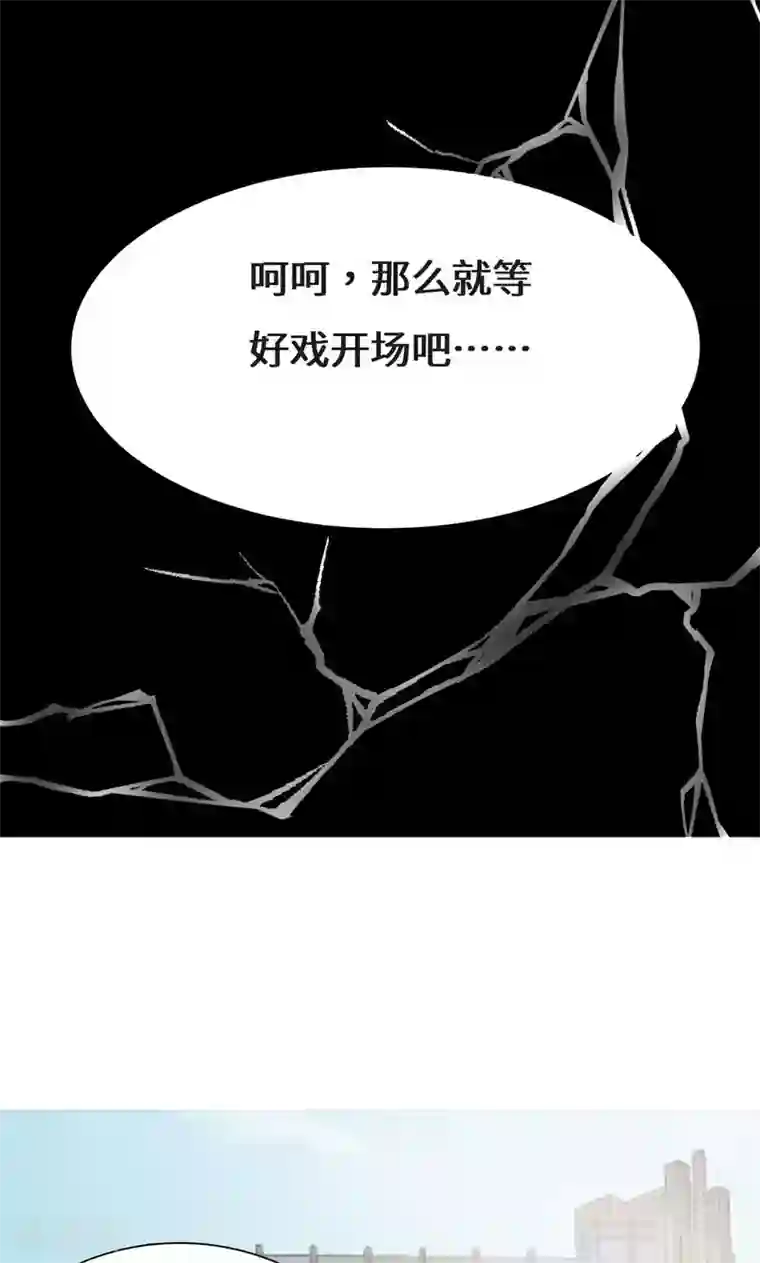 我的男友是明星第40话 神秘女子