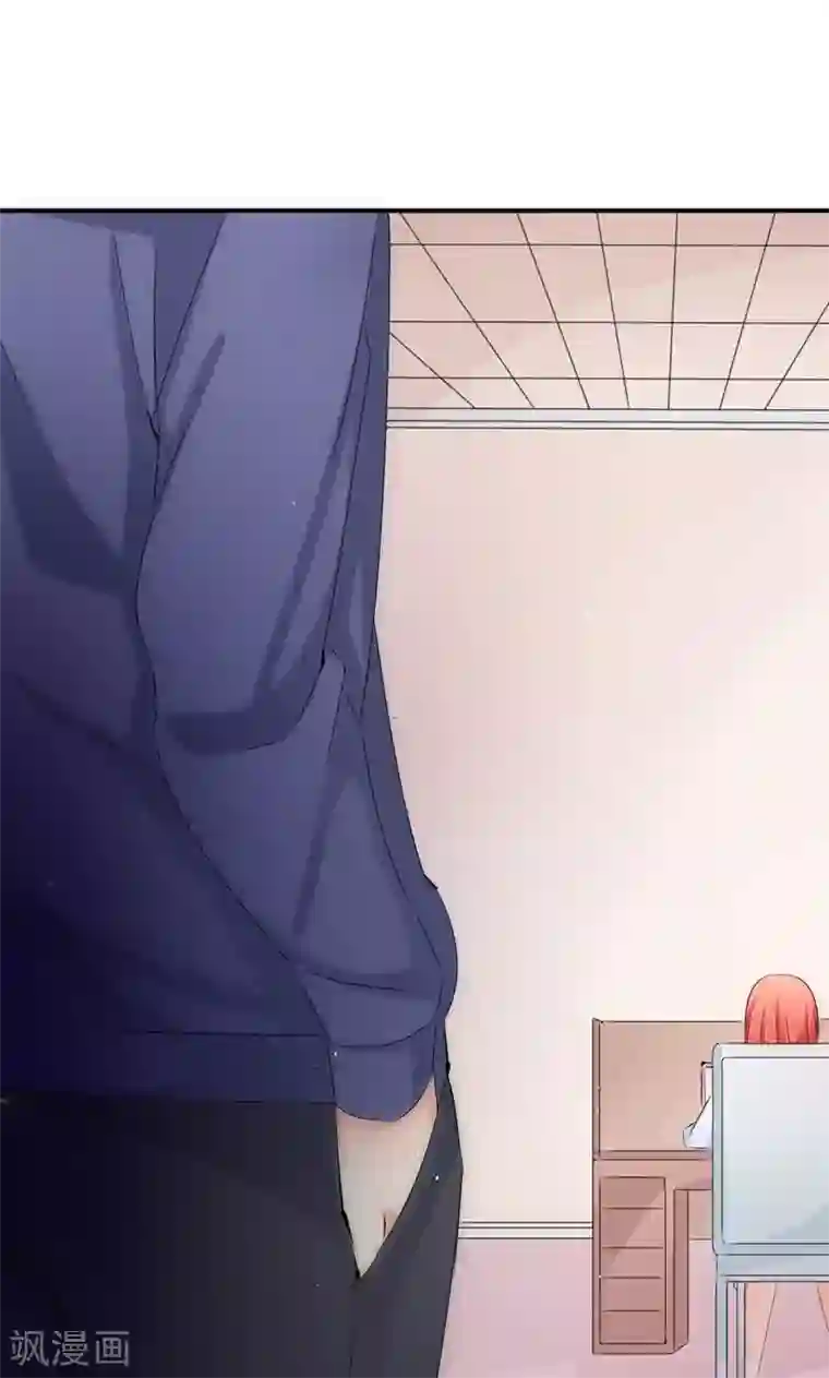 我的男友是明星第40话 神秘女子