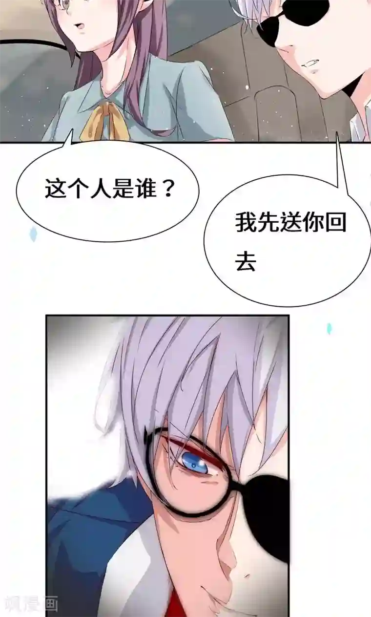 我的男友是明星第41话 我不甘心！