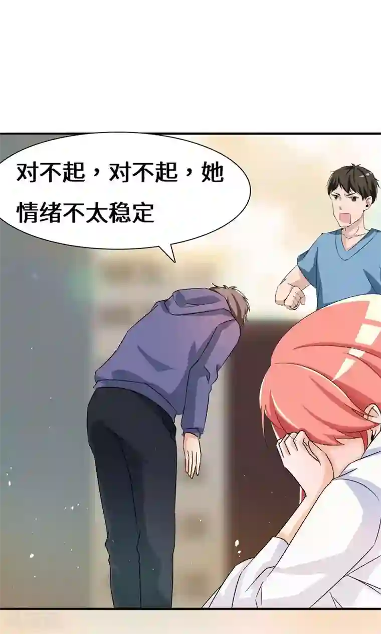 我的男友是明星第41话 我不甘心！