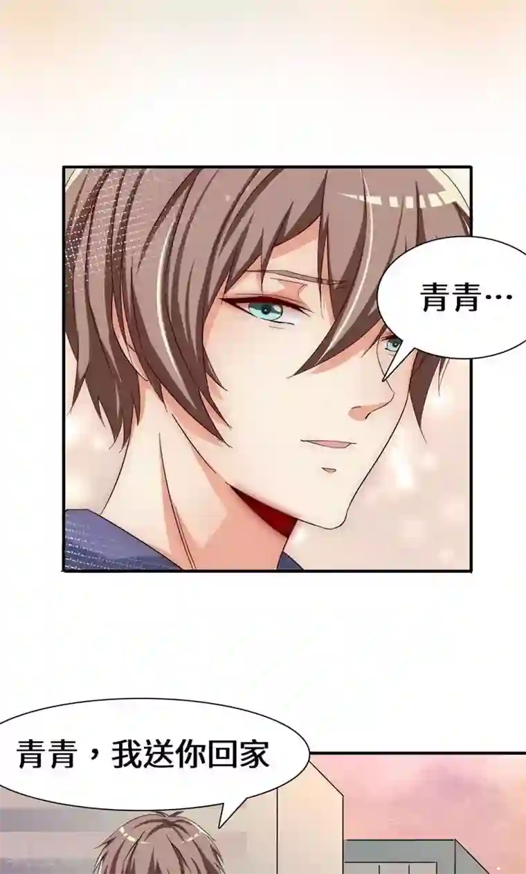 我的男友是明星第41话 我不甘心！