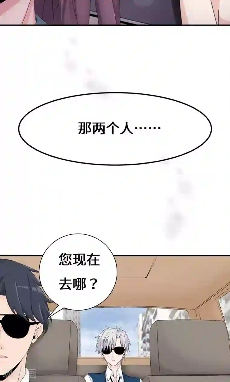 我的男友是明星第41话 我不甘心！